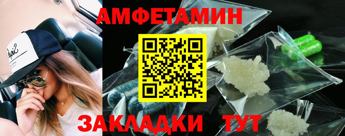 АМФ Premium  Вход с VPN  Александров 