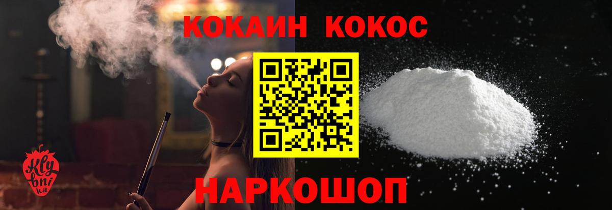 продажа наркотиков  COCAIN Перу  Александров  COCAIN  Вход с VPN  КОКАИН Боливия 