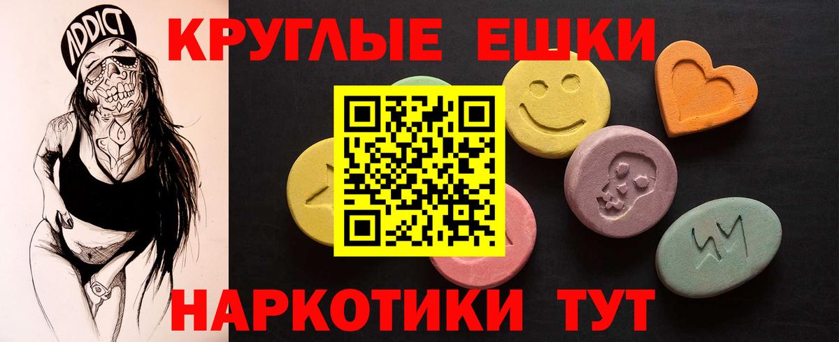 Александров  Экстази TESLA  продажа наркотиков  Вход с VPN  ЭКСТАЗИ 99%  ЭКСТАЗИ 