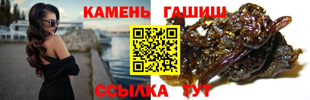 ГАШИШ AMNESIA HAZE  ГАШИШ Изолятор  где купить   Александров  Вход с VPN 