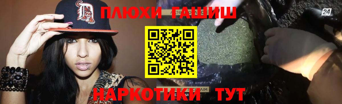 ГАШ Ice-O-Lator Александров