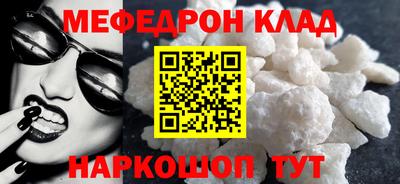 альфа пвп VHQ Абакан