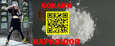 альфа пвп VHQ Абакан