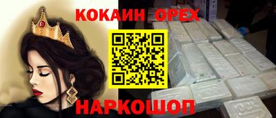 альфа пвп VHQ Абакан