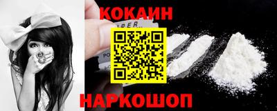 кокаин VHQ Азнакаево