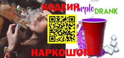 альфа пвп VHQ Абакан