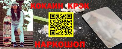 альфа пвп VHQ Абакан