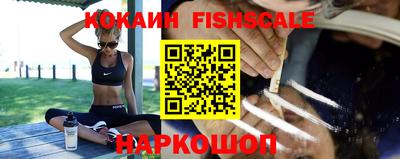 кокаин VHQ Азнакаево