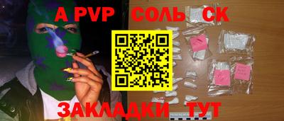 кокаин VHQ Азнакаево