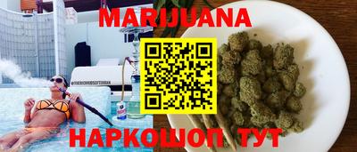 бутират Абинск
