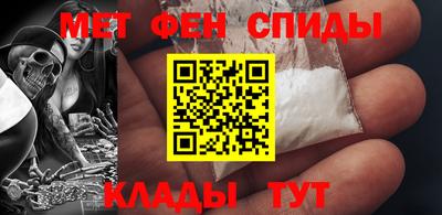 альфа пвп VHQ Абакан