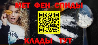 альфа пвп VHQ Абакан