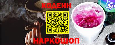 альфа пвп VHQ Абакан