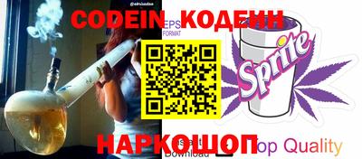 альфа пвп VHQ Абакан