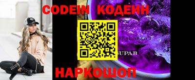 альфа пвп VHQ Абакан