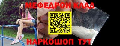альфа пвп VHQ Абакан