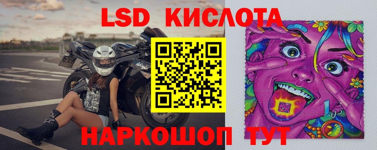 LSD-25 экстази ecstasy  Вход с VPN  Александров  ЛСД экстази кислота 