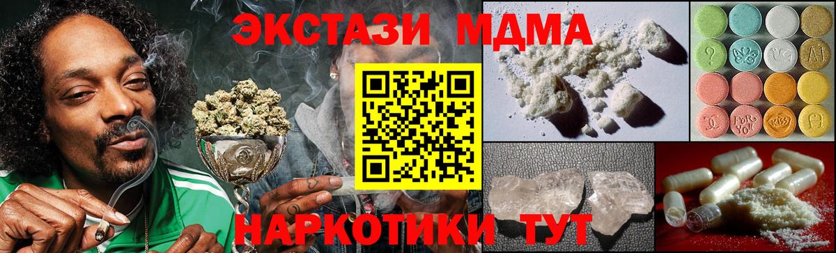 Александров  MDMA  Вход с VPN  MDMA молли  МДМА VHQ 