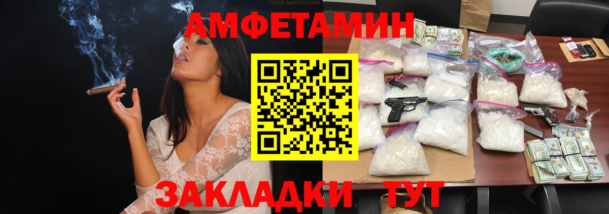 Метамфетамин витя  Вход с VPN  Метамфетамин витя  Александров 