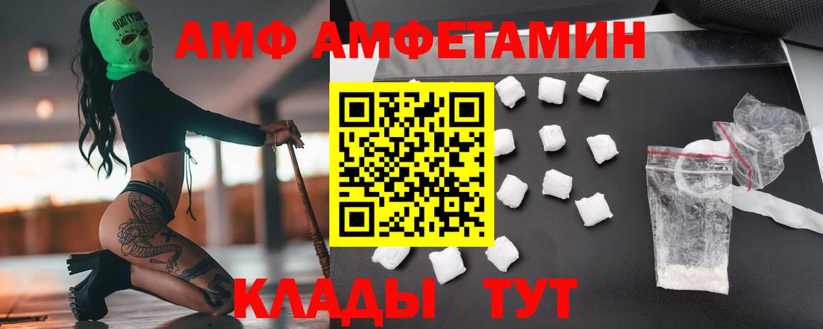 Первитин винт Александров