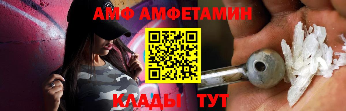 ГАШИШ  Cocaine  Конопля  А ПВП СОЛЬ кристаллы  Александров  МЕФ   Вход с VPN  Экстази 