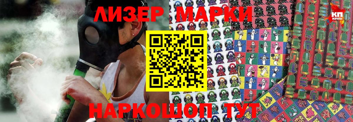 Александров  Марки NBOMe 1500мкг  Марки N-bome  Вход с VPN  Марки NBOMe 1500мкг 