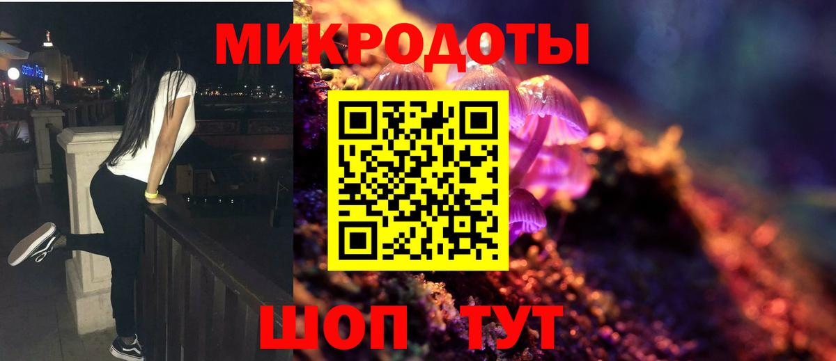 даркнет сайт  Галлюциногенные грибы Magic Shrooms  Вход с VPN  Александров 