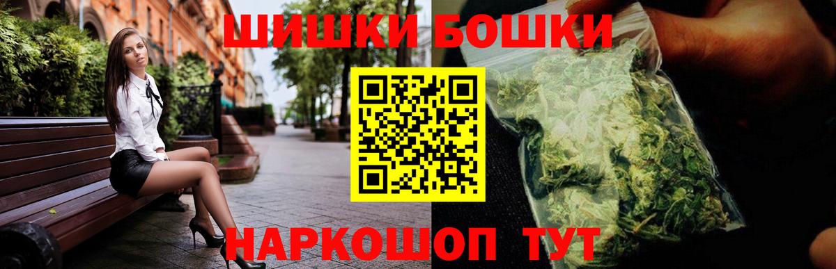 МАРИХУАНА семена  МАРИХУАНА Amnesia  Александров  Бошки марихуана Amnesia  Вход с VPN  Бошки Шишки ГИДРОПОН 